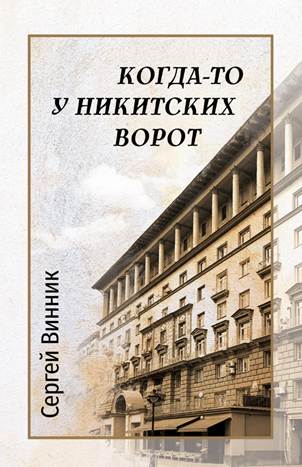 A book cover with a building

AI-generated content may be incorrect.